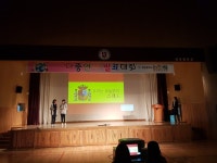 중학교 : 부산광역시교육청 2020 서브