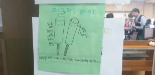 중학교 : 부산광역시교육청 2020 서브