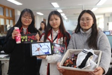 중학교 : 부산광역시교육청 2020 서브