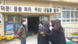 중학교 : 부산광역시교육청 2020 서브