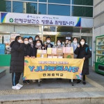 중학교 : 부산광역시교육청 2020 서브