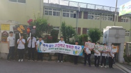 중학교 : 부산광역시교육청 2020 서브