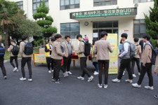 고등학교 : 부산광역시교육청 2020 서브