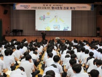 고등학교 : 부산광역시교육청 2020 서브