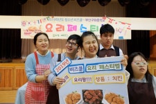 특수학교 : 부산광역시교육청 2020 서브