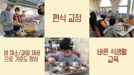 특수학교 : 부산광역시교육청 2020 서브