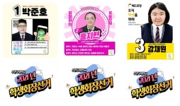 특수학교 : 부산광역시교육청 2020 서브