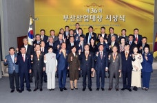 포토뉴스 : 부산광역시교육감