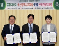 포토뉴스 : 부산광역시교육감