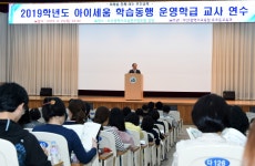 포토뉴스 : 부산광역시교육감