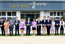 포토뉴스 : 부산광역시교육감