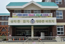 포토뉴스 : 부산광역시교육감