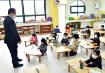 포토뉴스 : 부산광역시교육감
