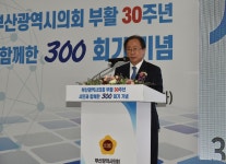 포토뉴스 : 부산광역시교육감