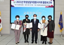 포토뉴스 : 부산광역시교육감