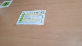 방역 아이디어 나눔 코너 : 부산광역시교육청 시민학부모2