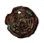 Coin - 37-11-290 | Collections - Penn Museum