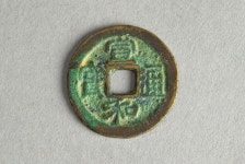 Coin - 29-127-2544 | Collections - Penn Museum