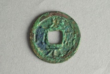 Coin - 29-127-2596 | Collections - Penn Museum