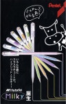 ができない (まとめ) 〔×30セット〕 リコメン堂 - 通販 - PayPayモール ぺんてる ぺんてるはけ 穂先 30mmFDW1-2R 1本 のはけ