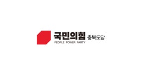 국민의힘 탈당원서 • 링크 - 새로운보수당 마이너 갤러리