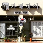 Why Korean Home Roasting Scene Taking Of - 차, 음료 갤러리