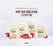 강아지 사료·간식 > TRUE 원물그대로 황태 해남고구마 120g | 오늘의집 쇼핑 TRUE 원물그대로 황태 해남고구마 120g