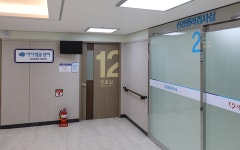 특성화센터 : 포항세명기독병원 특성화센터