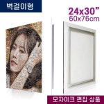 포토모자이크에 들어갈 사진 고르기 - 정혜인 마이너 갤러리