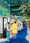 산그림 작가의 개인 갤러리 입니다.