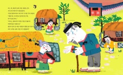 산그림 작가의 개인 갤러리 입니다.