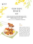 산그림 작가의 개인 갤러리 입니다.
