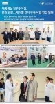 대통령실 정무수석실 본원 방문...메디컬 센터 구축 사업 현안 청취 | 부산대학교병원-모바일