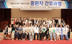 병원소식 게시판목록 | 부산대학교병원-메인