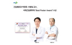 병원소식 게시판목록 | 부산대학교병원-메인