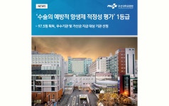 병원소식 게시판목록 | 부산대학교병원-메인