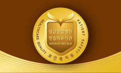 생명사랑-251호 생명사랑 251