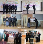 설 명절 맞아 사회복지시설 방문, 성금·성품 전달 | 부산대학교병원-메인