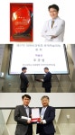 이비인후과 조규섭 교수, 대한비과학회 학술상 수상 | 부산대학교병원-메인