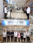 도서관 이용객 편의성 증대, 쌈지도서관 이전 및 개소 | 부산대학교병원-메인