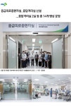 응급의료중환자실, 음압격리실 신설...음압격리실 2실 등 총 14개 병상 운영 | 부산대학교병원-메인