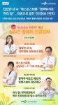 ‘답답한 내 속’ ‘테스토스테론’ ‘혈액투석로’ ‘허리 업!’...라방으로 알찬 건강정보 전한다 | 부산대학교병원-메인