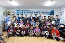 보도자료 - 포항뉴스