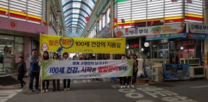 보도자료 - 포항뉴스