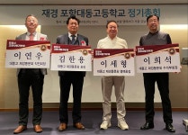 보도자료 - 포항뉴스