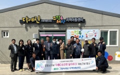 보도자료 - 포항뉴스