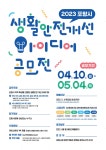 보도자료 - 포항뉴스