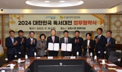 보도자료 - 포항뉴스