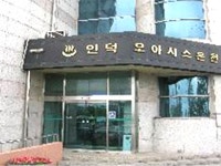 착한가격업소 소개 < 물가 < 생활경제 - 포항시 - 포항시청 : 포항시