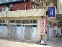 착한가격업소 소개 < 물가 < 생활경제 - 포항시 - 포항시청 : 포항시